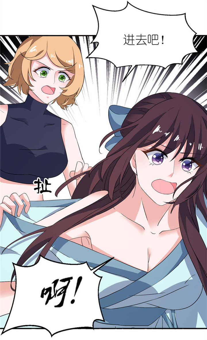 我的新郎是阎王漫画,第28章：女娲庙3图