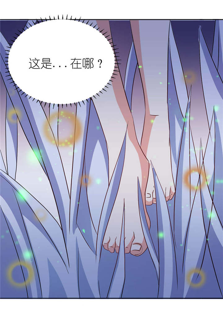 我的新郎是阎王漫画,第10章：梦境3图