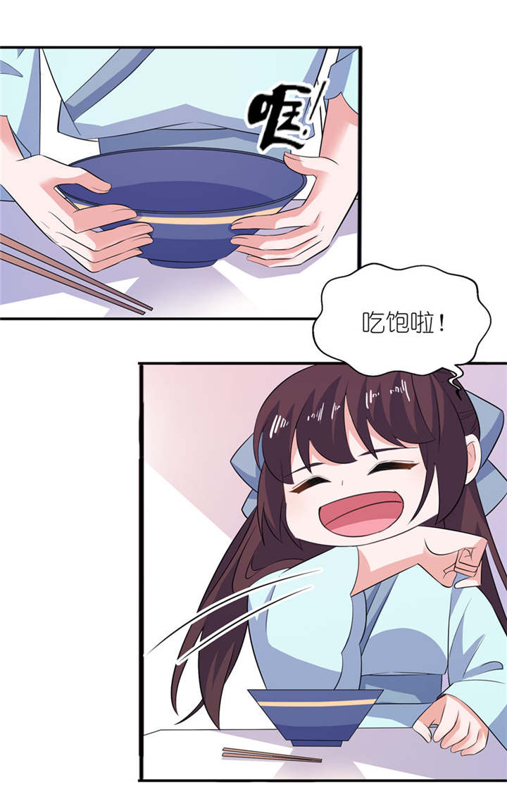 我的新郎是阎王漫画,第33章：有妖怪3图