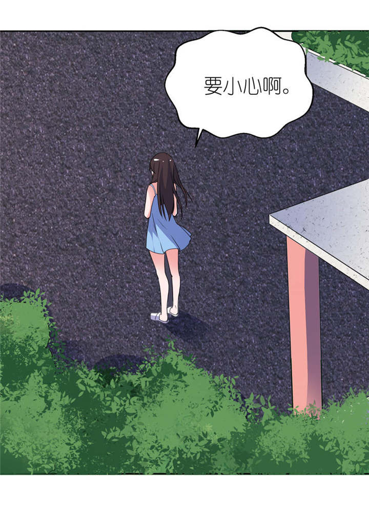 我的新郎是阎王漫画,第14章：终于找到你5图