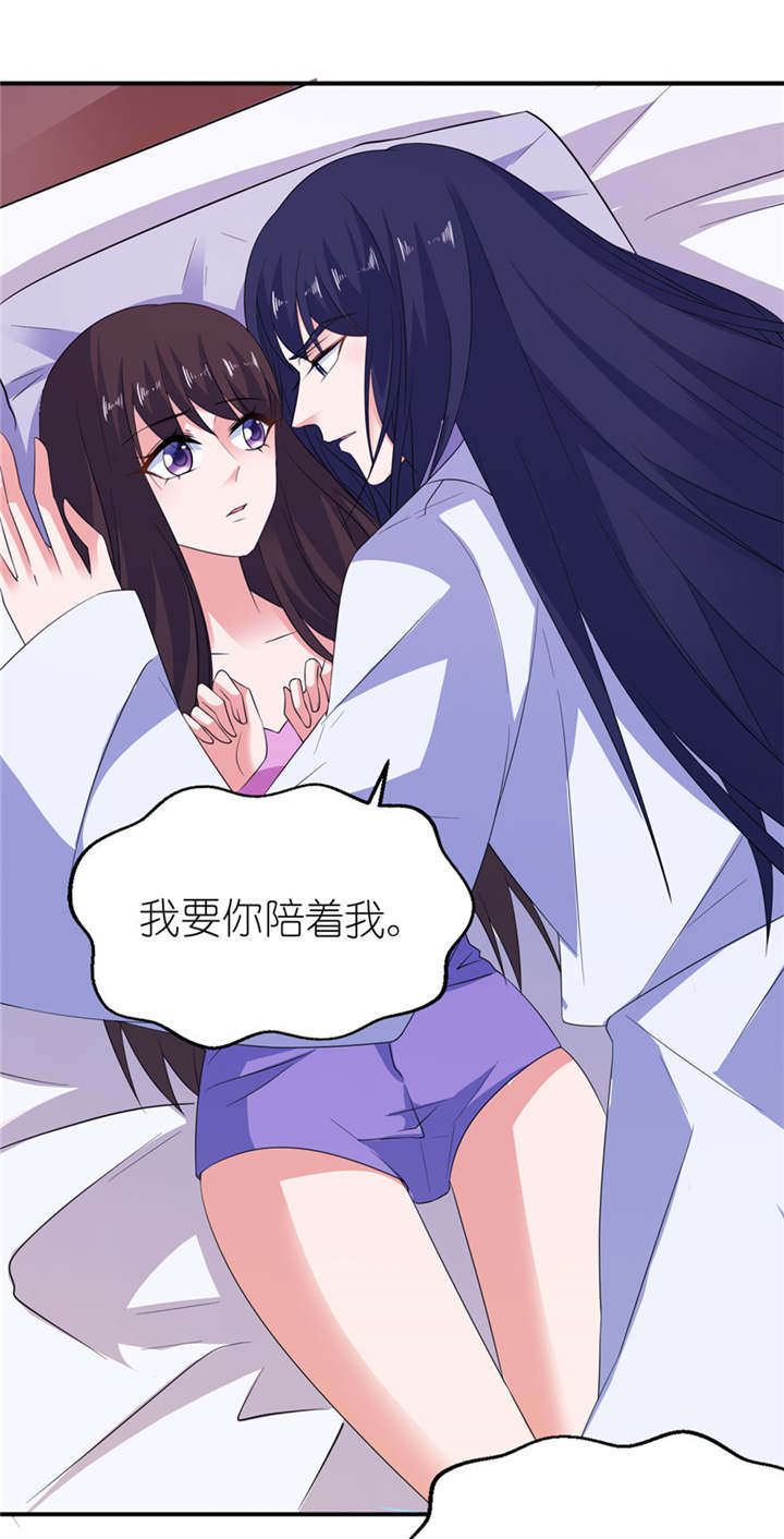 我的新郎是阎王漫画,第45章：留在我身边5图