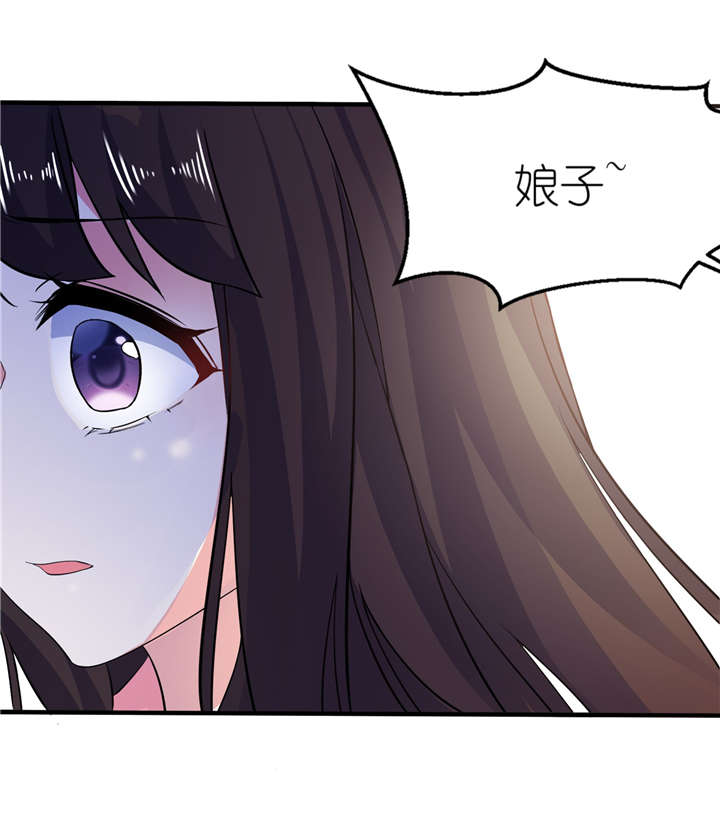 我的新郎是阎王漫画,第65章：活下去，等我！1图