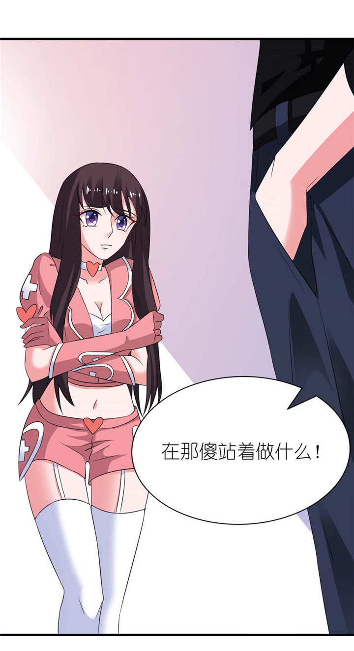 我的新郎是阎王漫画,第17章：皇爵5图