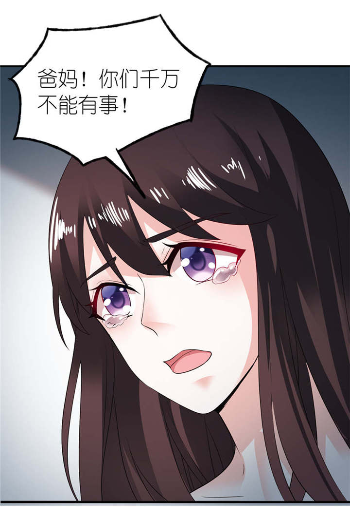 我的新郎是阎王漫画,第3章：投河2图