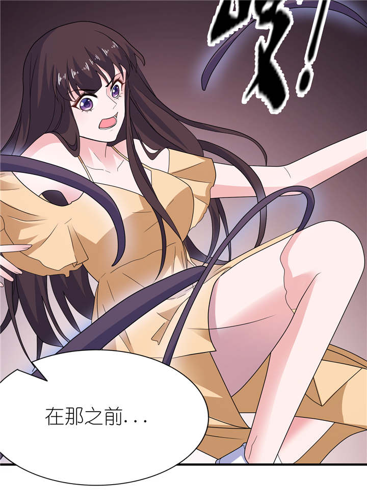 我的新郎是阎王漫画,第49章：救人1图