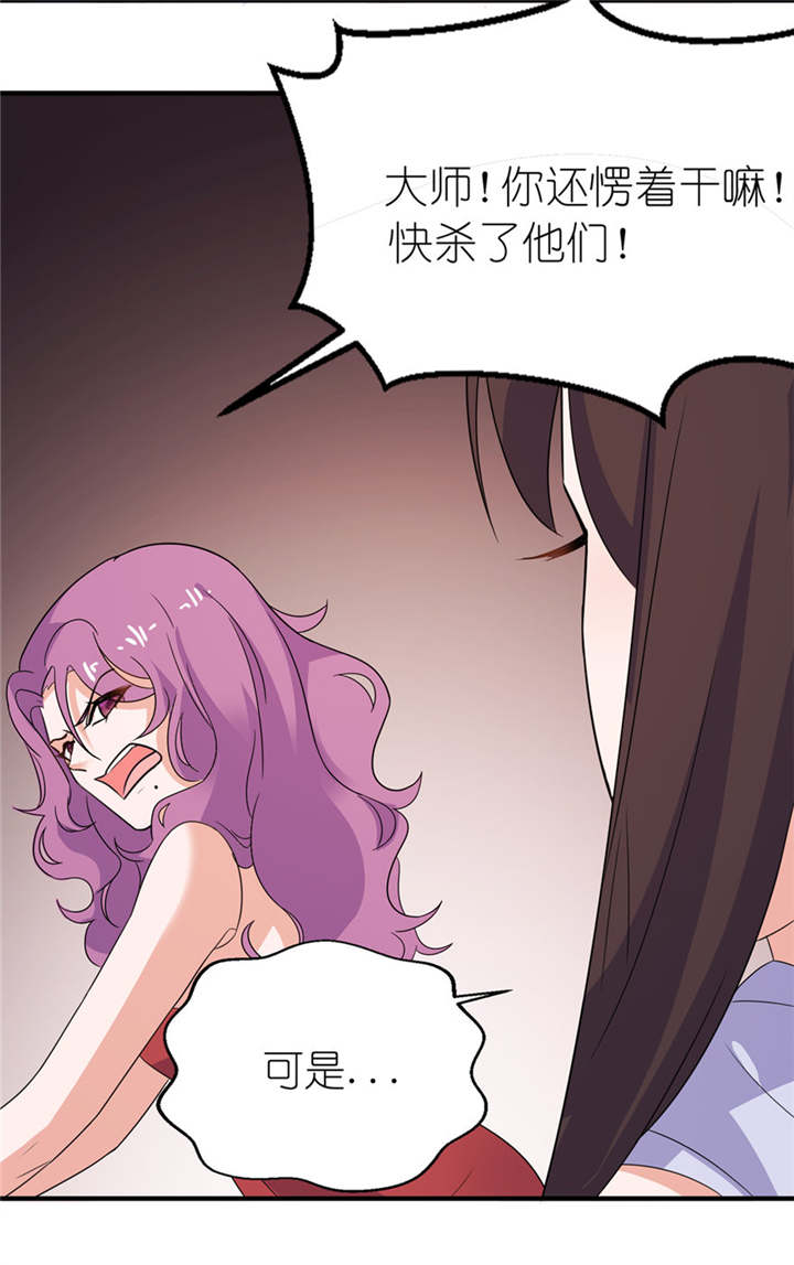 我的新郎是阎王漫画,第41章：可怜母子5图