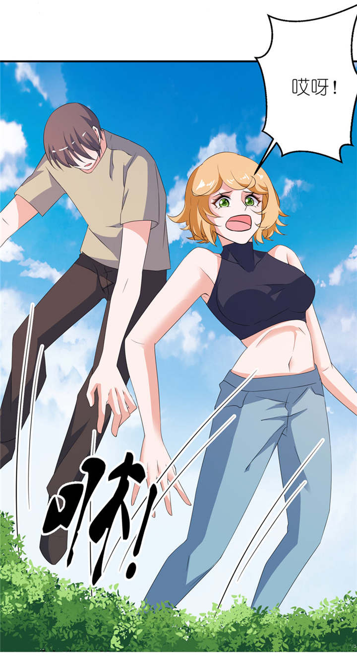我的新郎是阎王漫画,第30章：还好来的及时3图