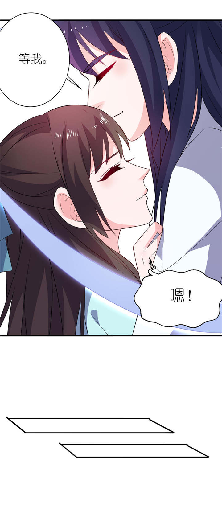 我的新郎是阎王漫画,第26章： 渣男上线1图