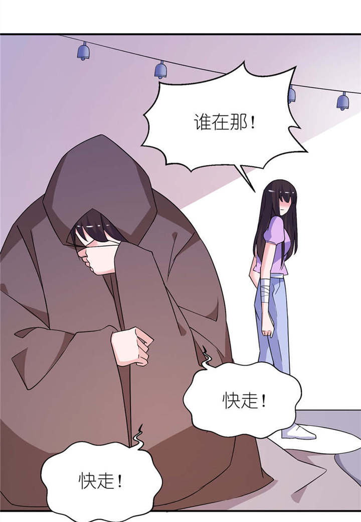 我的新郎是阎王漫画,第57章： 神社2图