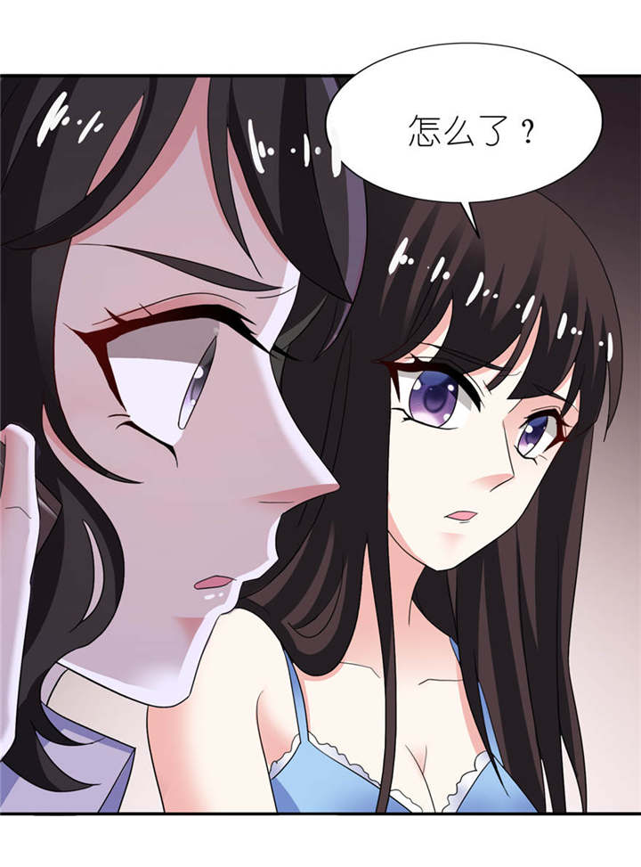 我的新郎是阎王漫画,第14章：终于找到你1图