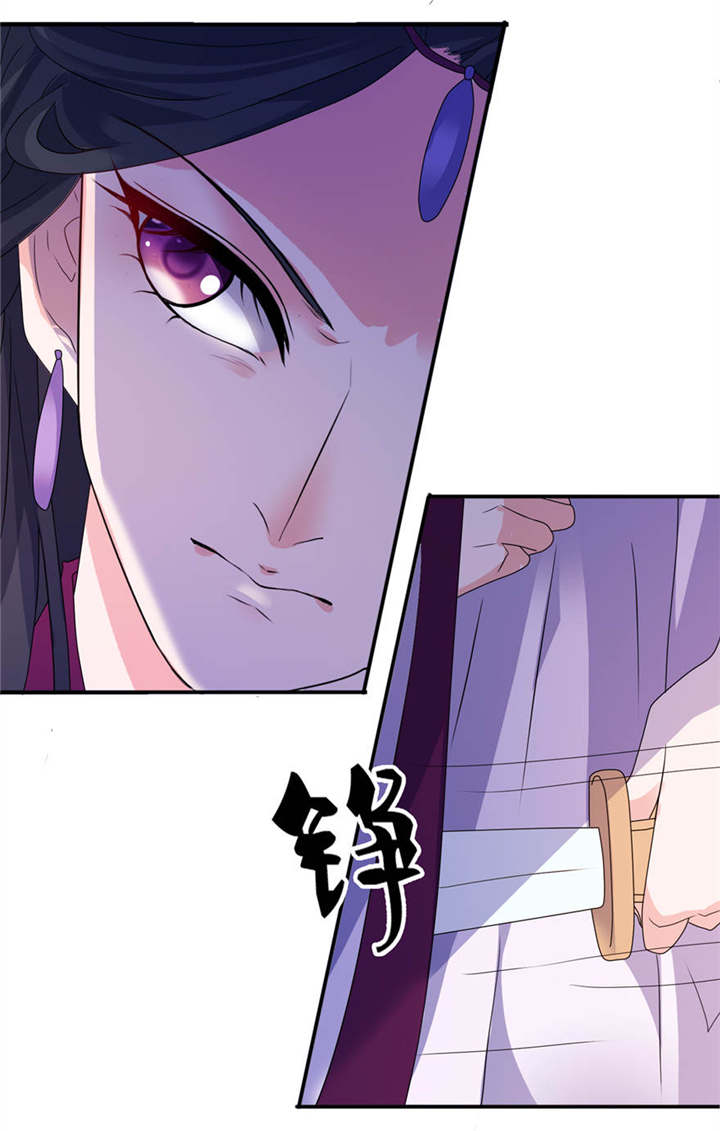 我的新郎是阎王漫画,第21章：就是他2图