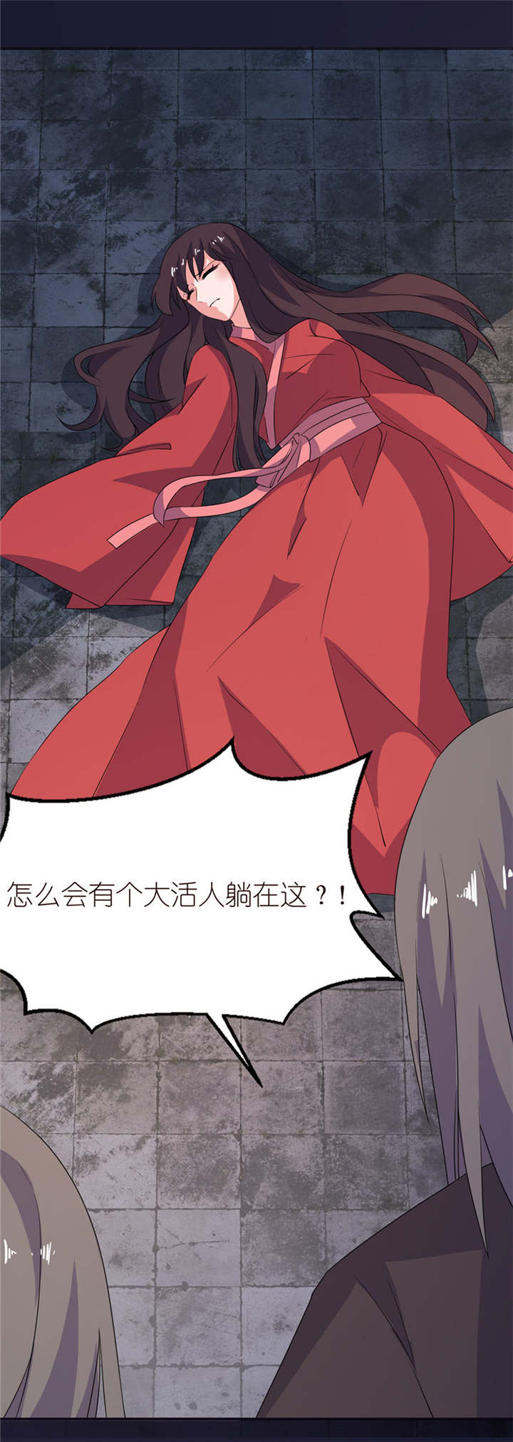 我的新郎是阎王漫画,第24章：前世今生1图