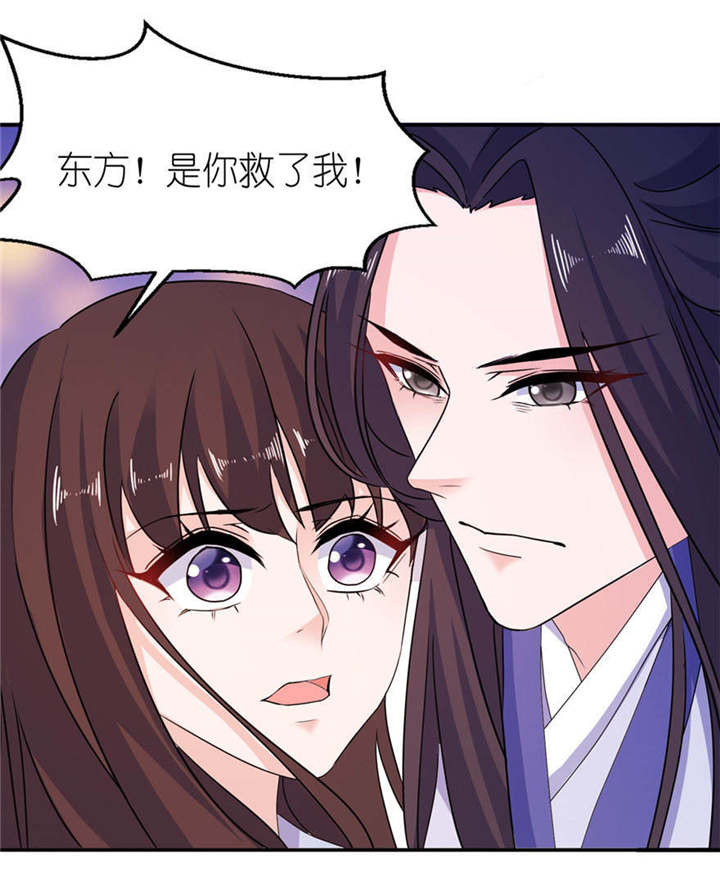 我的新郎是阎王漫画,第54章：坠河3图