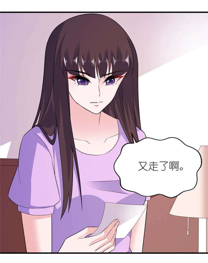 我的新郎是阎王漫画,第57章： 神社1图