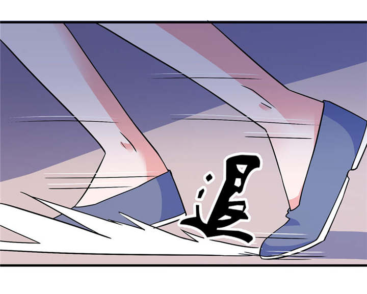 我的新郎是阎王漫画,第16章：以血为祭3图