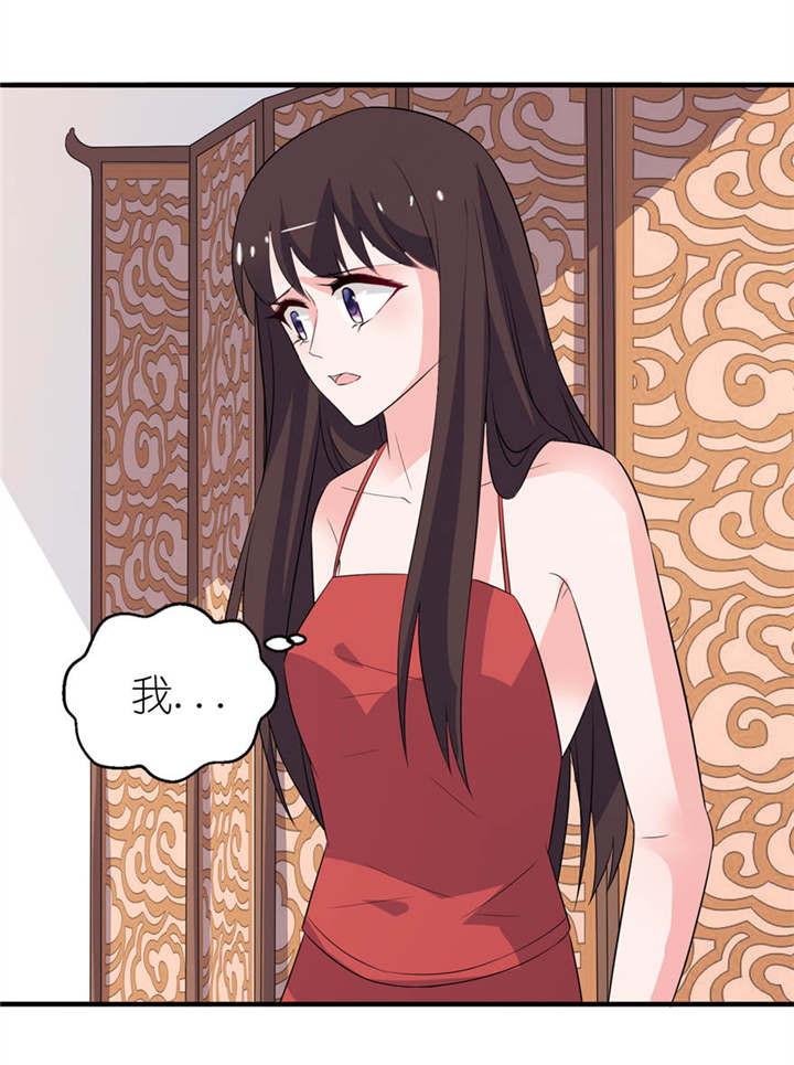 我的新郎是阎王漫画,第26章： 渣男上线1图