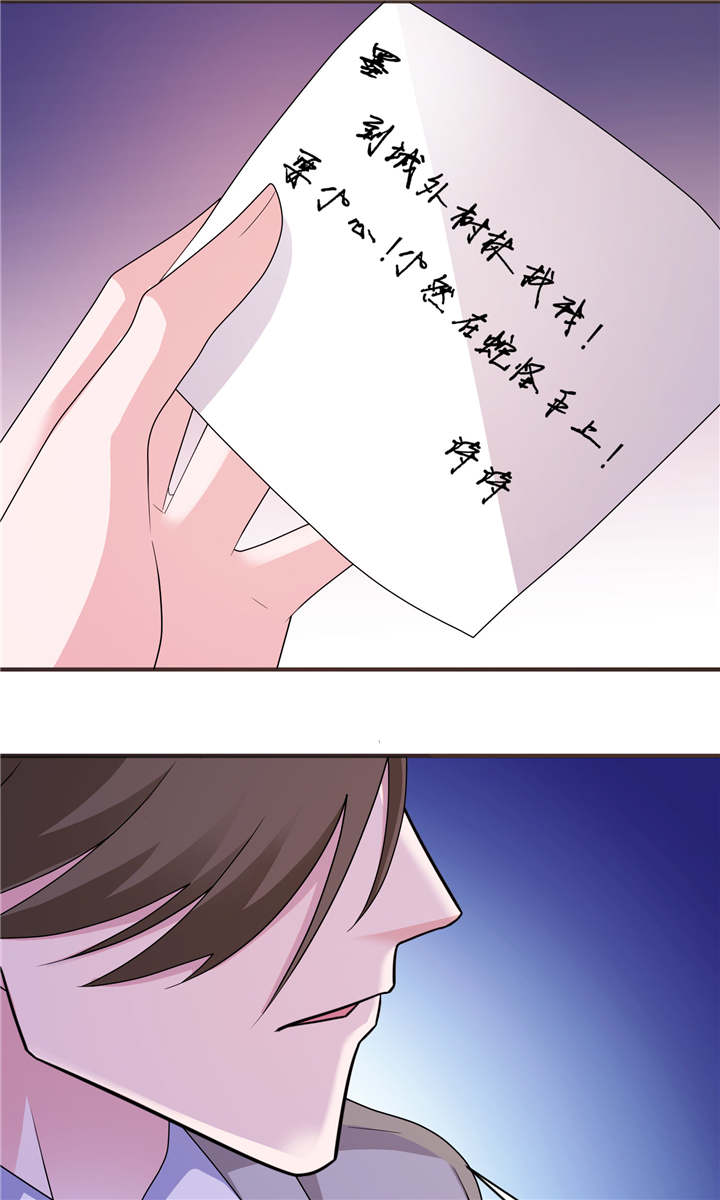 我的新郎是阎王漫画,第49章：救人2图