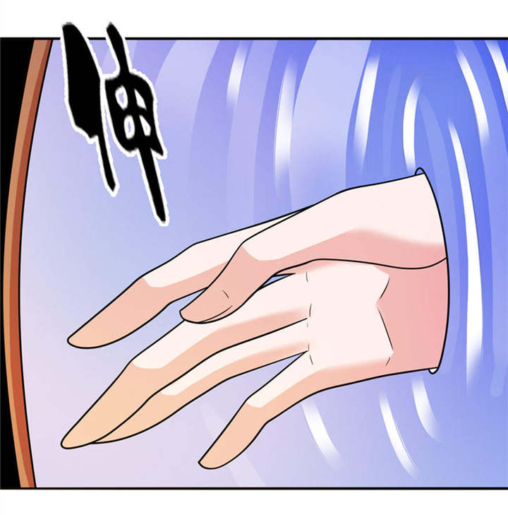 我的新郎是阎王漫画,第56章：画皮2图