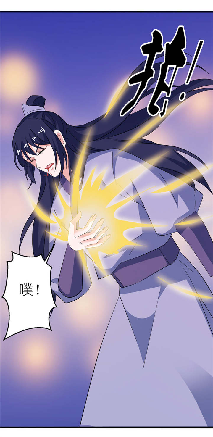 我的新郎是阎王漫画,第31章：他的身份3图