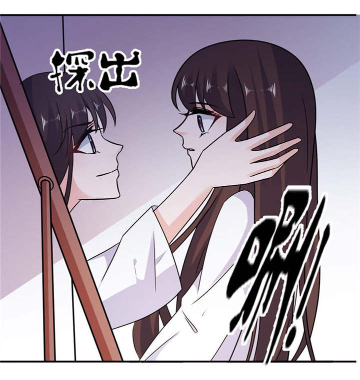 我的新郎是阎王漫画,第55章：我是贝诗诗啊！5图