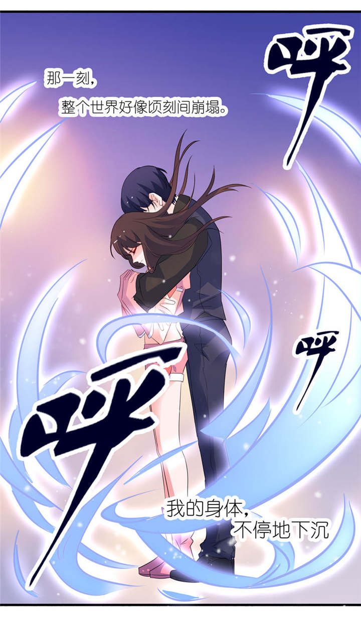 我的新郎是阎王漫画,第19章：三生三世2图