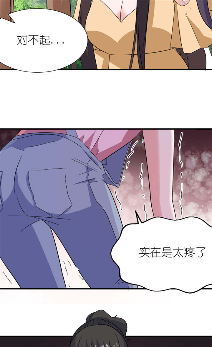 我的新郎是阎王漫画,第50章：好闺蜜3图