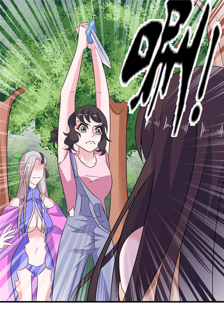 我的新郎是阎王漫画,第50章：好闺蜜2图