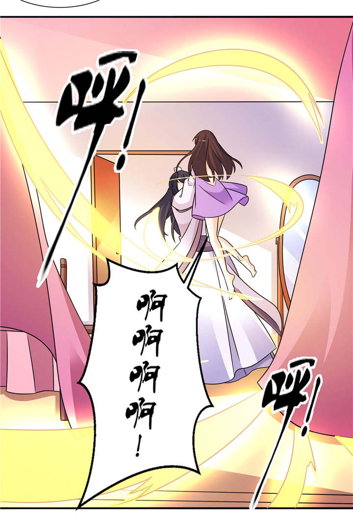 我的新郎是阎王漫画,第56章：画皮5图