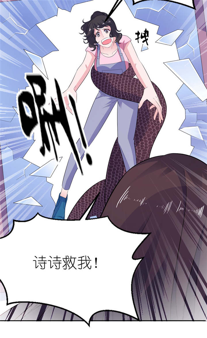 我的新郎是阎王漫画,第48章：威胁5图