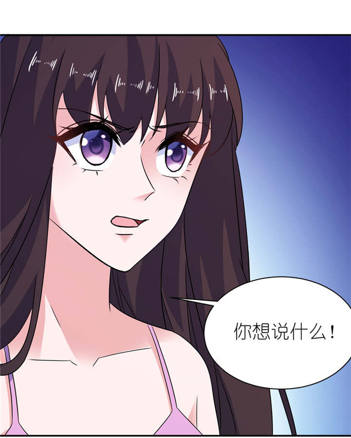 我的新郎是阎王漫画,第46章：缘定三生2图