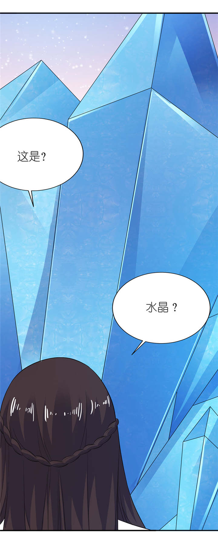 我的新郎是阎王漫画,第36章：水晶人（付费）3图