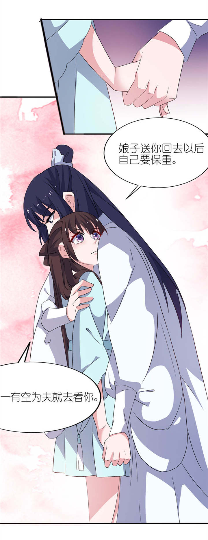 我的新郎是阎王漫画,第26章： 渣男上线3图