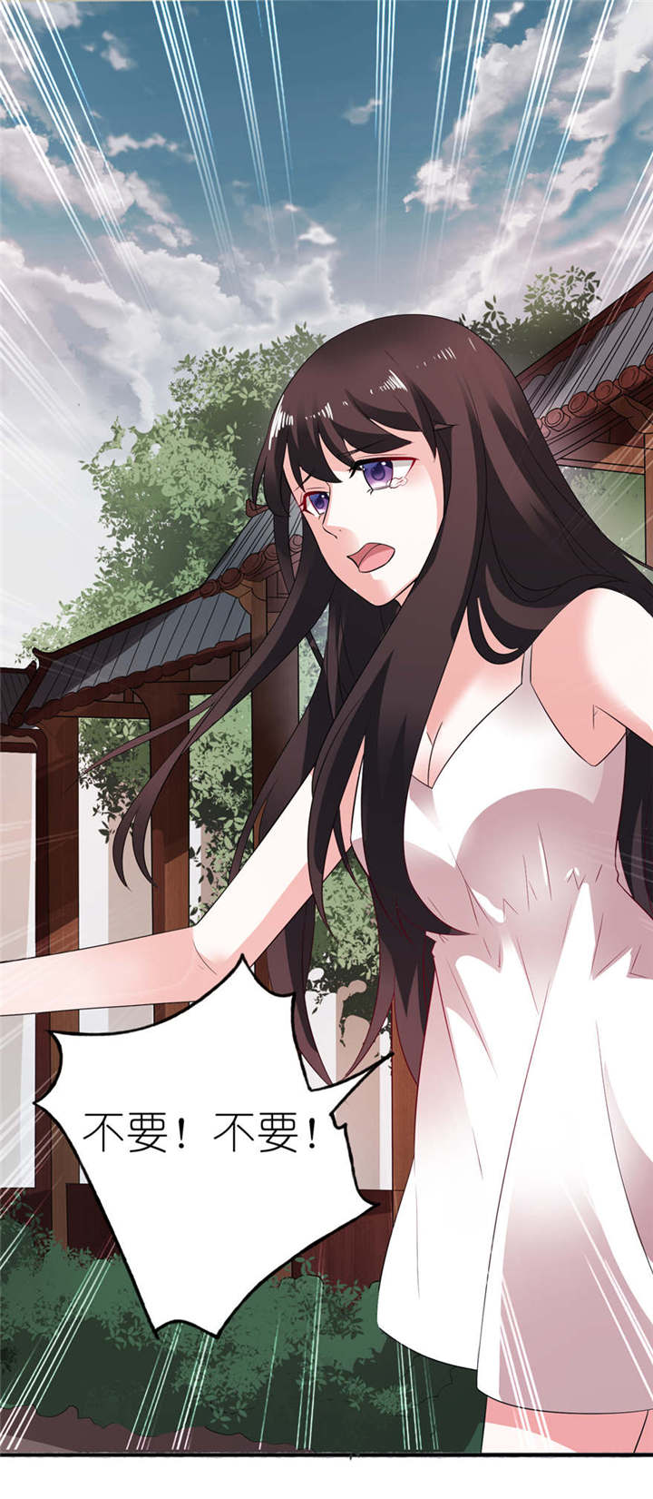 我的新郎是阎王漫画,第3章：投河1图