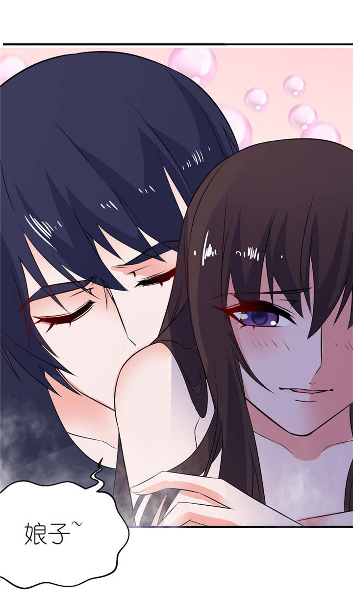 我的新郎是阎王漫画,第34章：你要忘了我吗4图