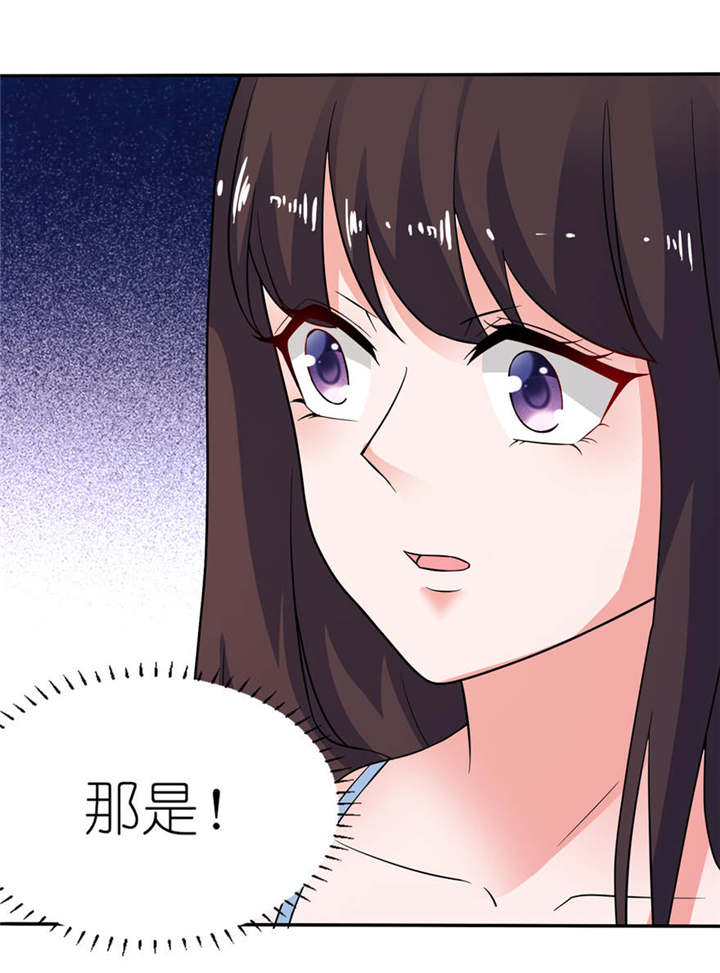 我的新郎是阎王漫画,第13章：为什么不救我3图