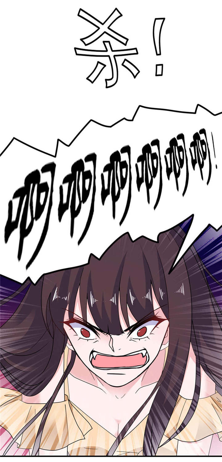 我的新郎是阎王漫画,第53章：魔界走一趟3图