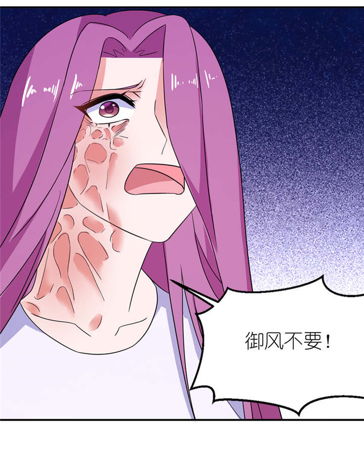 我的新郎是阎王漫画,第42章：往生花开4图