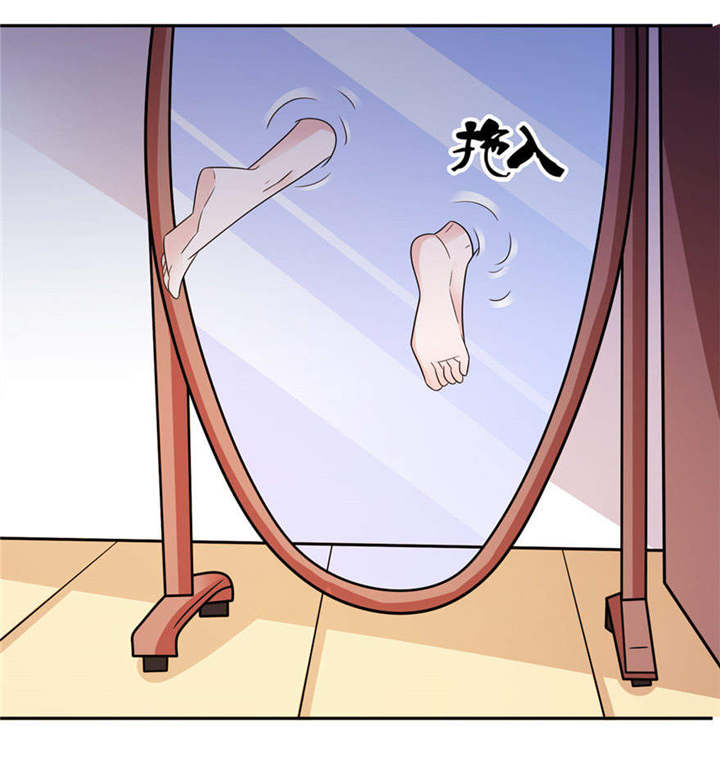 我的新郎是阎王漫画,第55章：我是贝诗诗啊！1图