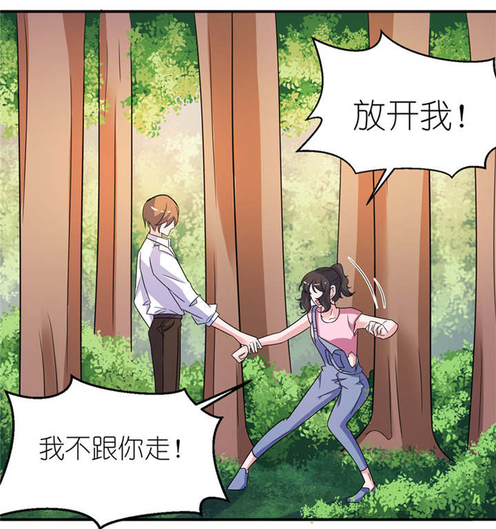 我的新郎是阎王漫画,第52章：入魔4图