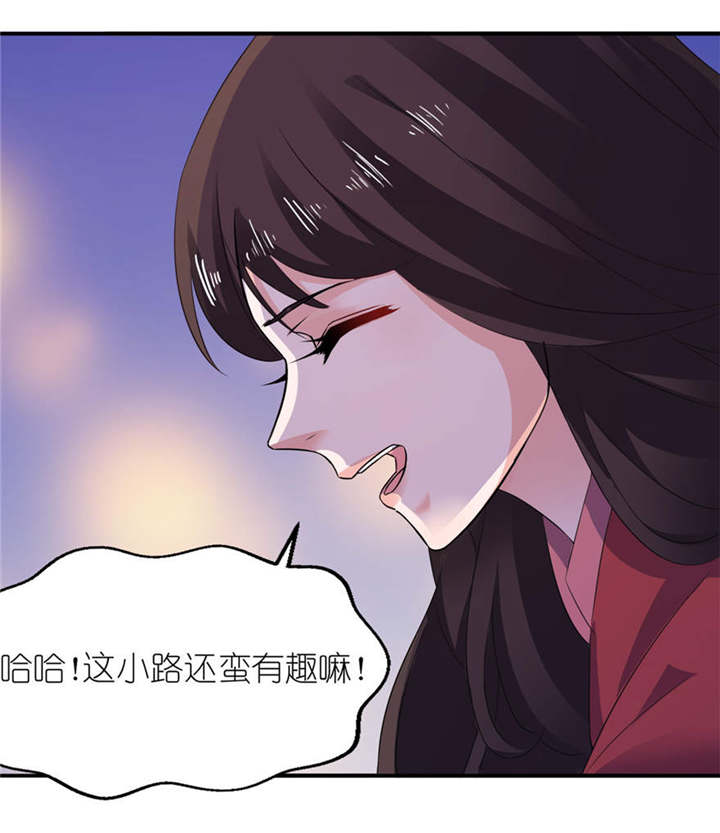 我的新郎是阎王漫画,第21章：就是他5图