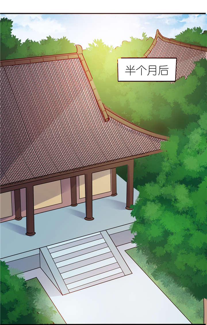 我的新郎是阎王漫画,第61章：失忆3图