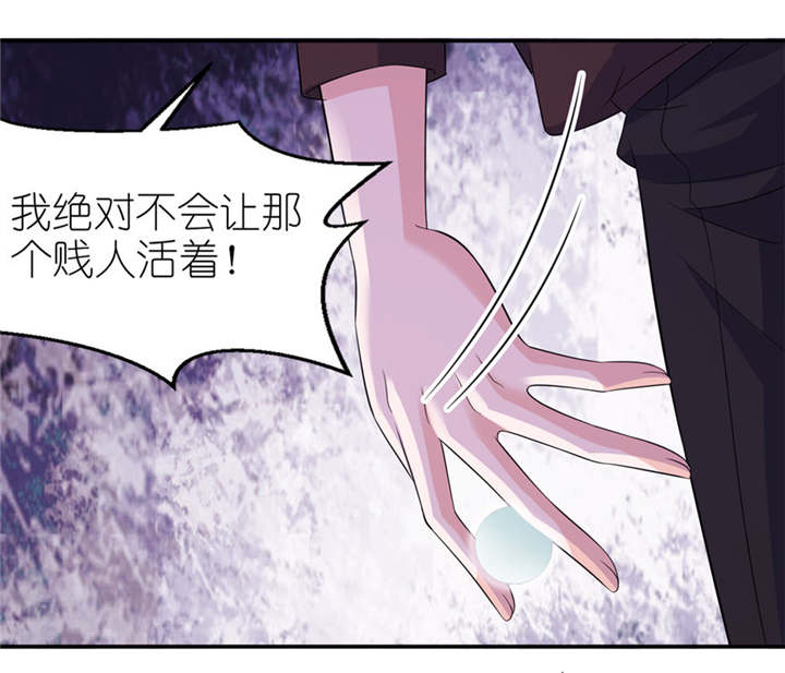 我的新郎是阎王漫画,第37章：你现在必须死！1图
