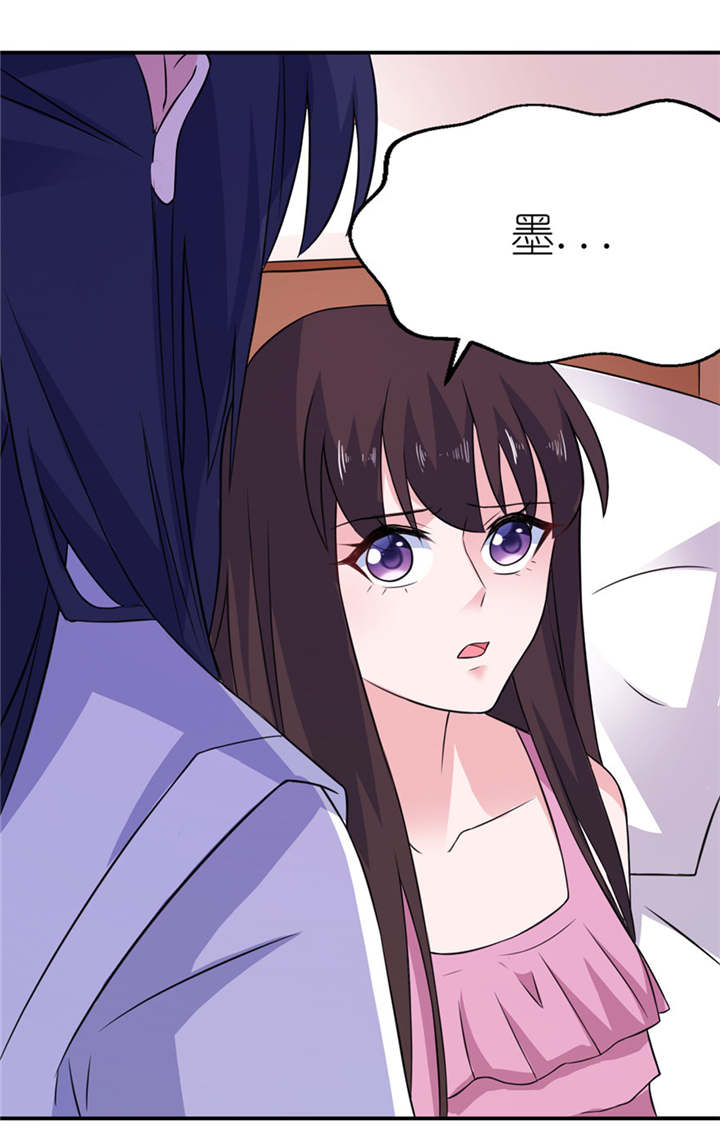 我的新郎是阎王漫画,第47章：有喜2图