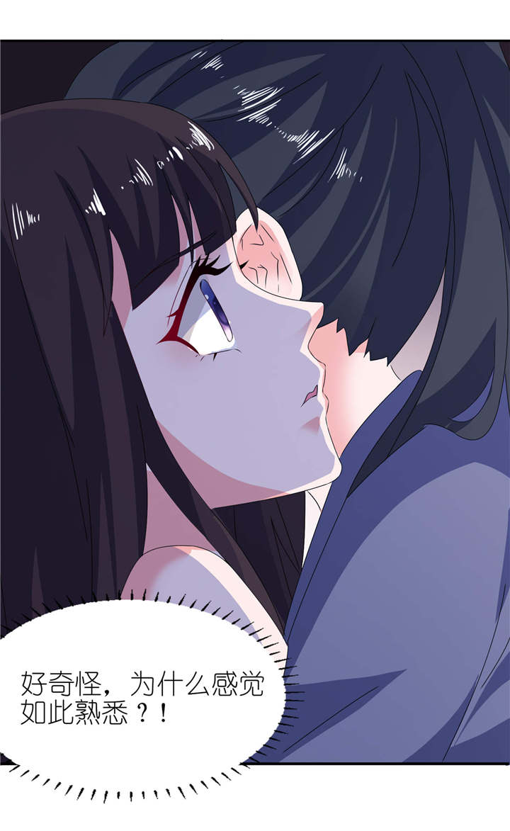 我的新郎是阎王漫画,第16章：以血为祭5图