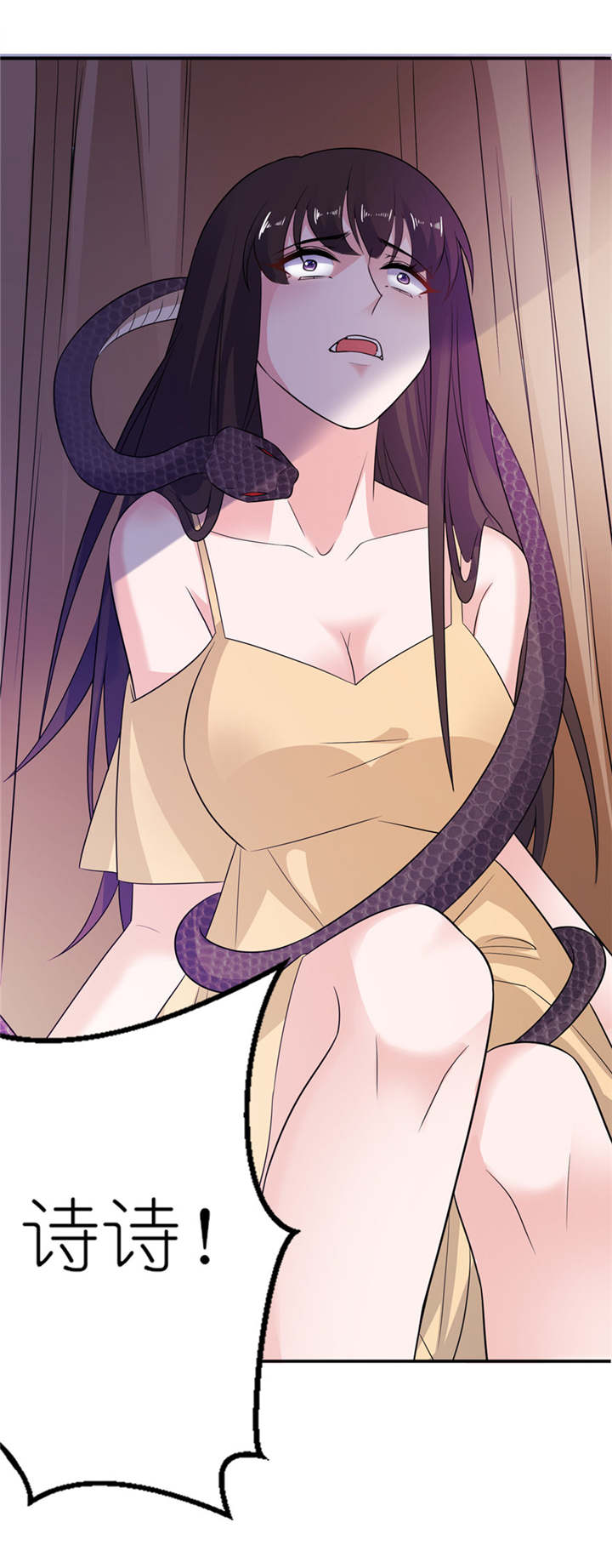 我的新郎是阎王漫画,第51章：诗诗2图