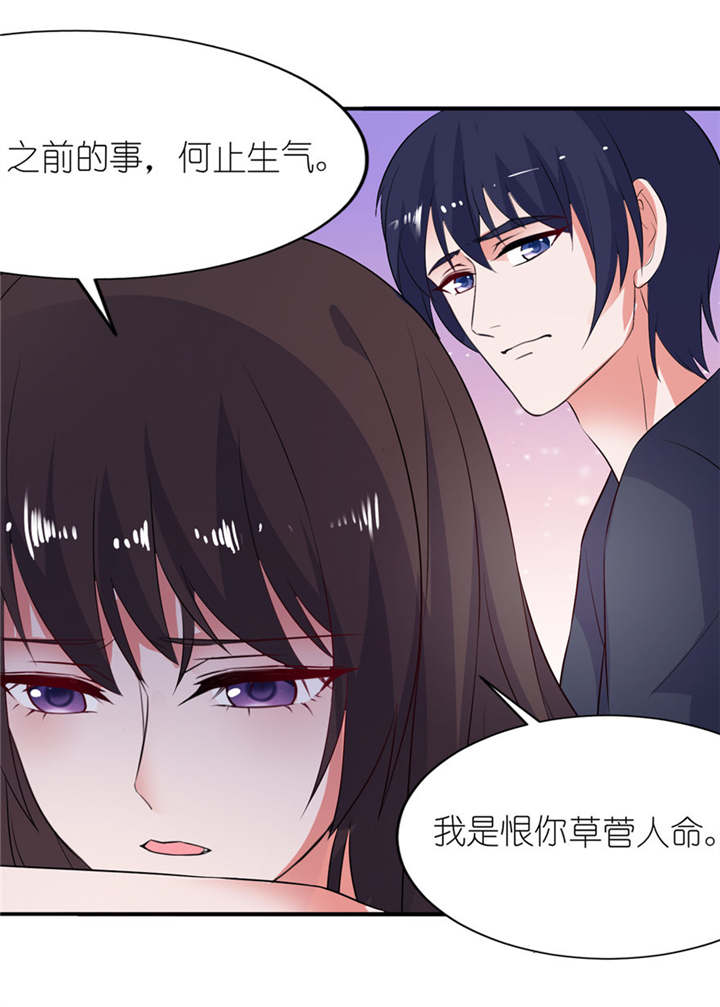 我的新郎是阎王漫画,第34章：你要忘了我吗2图