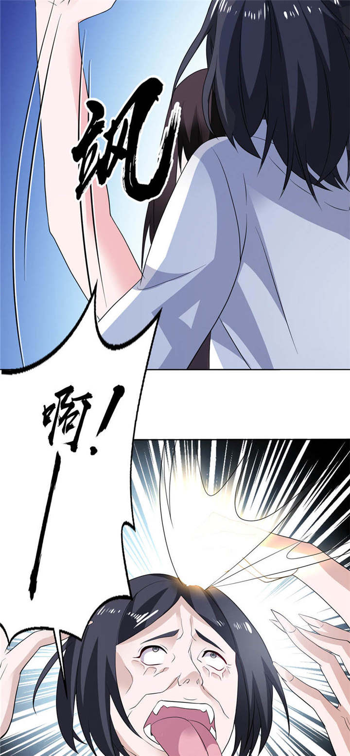 我的新郎是阎王漫画,第9章：起作用了4图