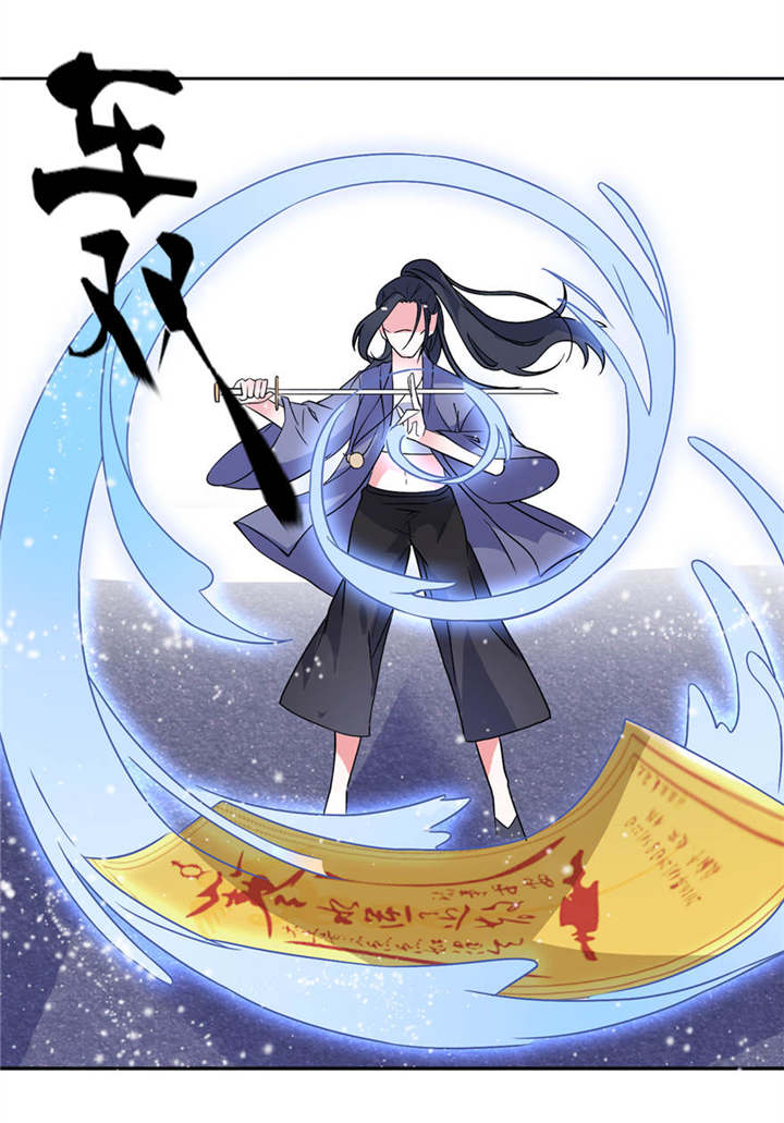 我的新郎是阎王漫画,第15章：神秘来客3图