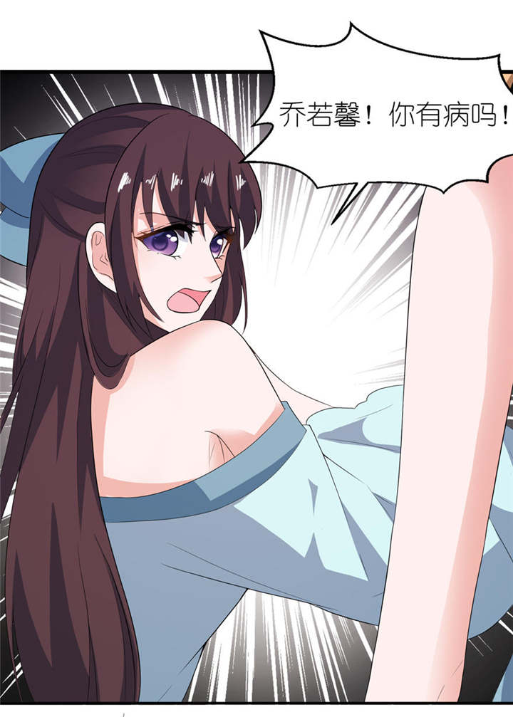 我的新郎是阎王漫画,第28章：女娲庙4图