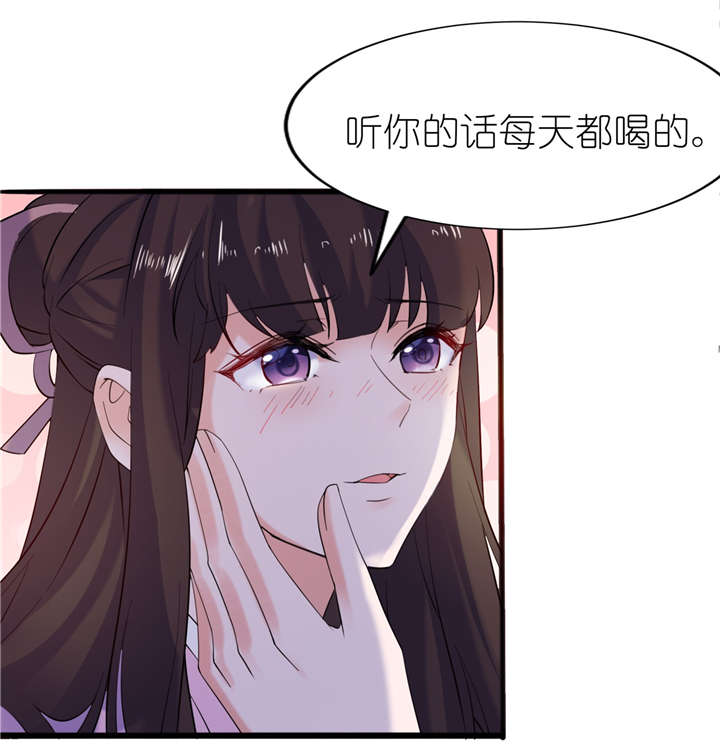 我的新郎是阎王漫画,第61章：失忆4图